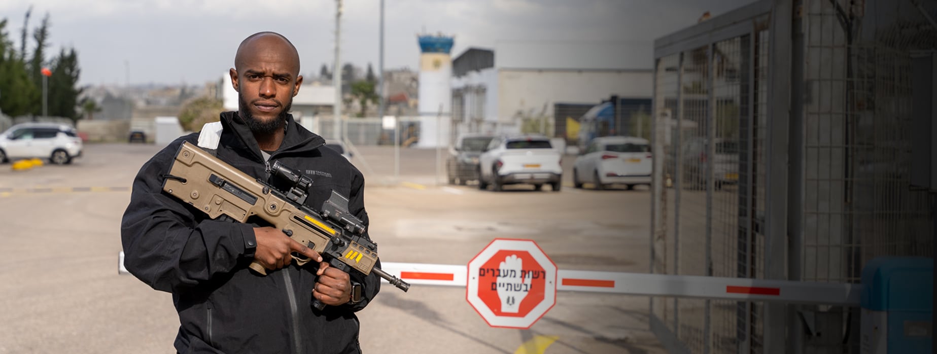 אבטחת מתקנים אסטרטגיים